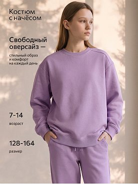 сиреневый