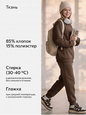 шоколадный