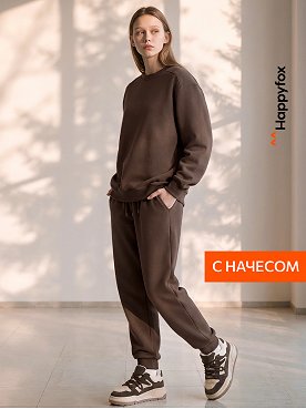 Костюм из футера с начесом для девочки Happyfox