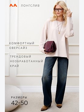 бежевый