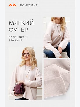 бежевый