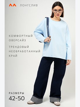 голубой