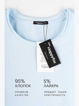 голубой