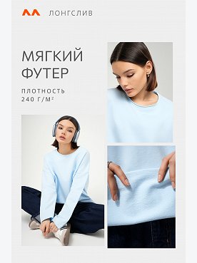 голубой