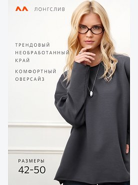 графит