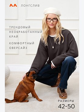 кофейный