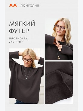 кофейный
