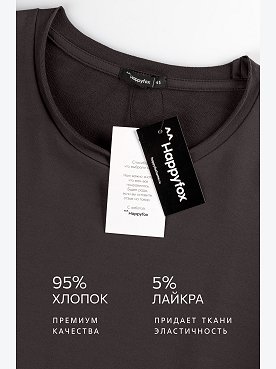 кофейный