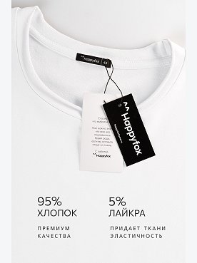 молочный