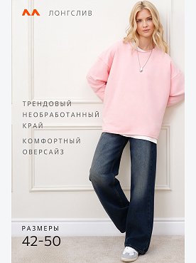 розовый