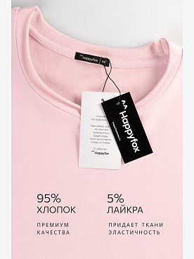 розовый