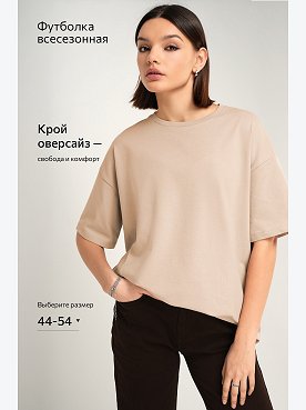 бежевый