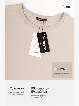 бежевый
