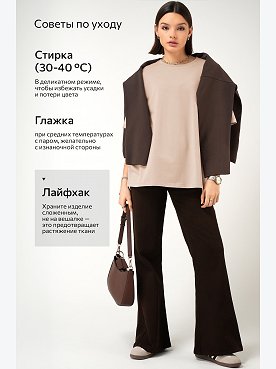 бежевый
