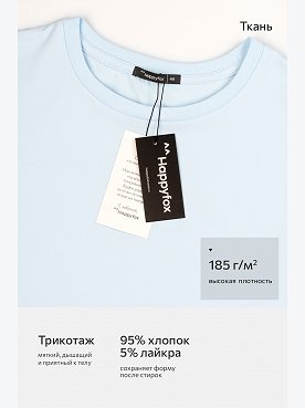 голубой