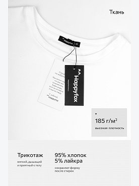 молочный