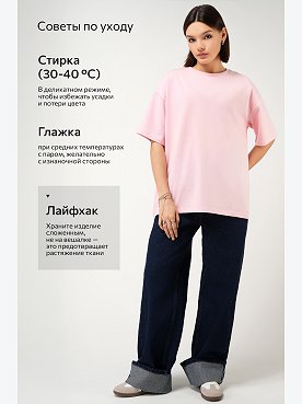 розовый