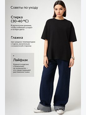 черный