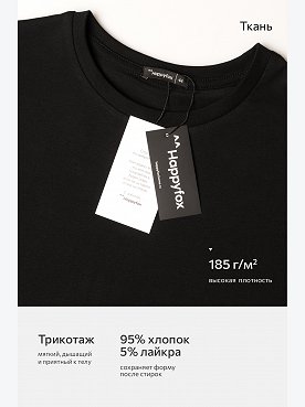 черный