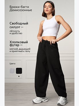 черный