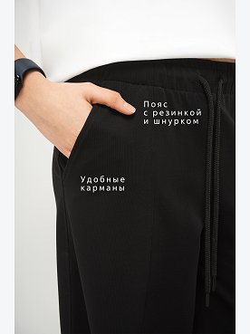 черный