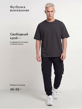 графит