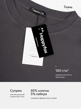 графит