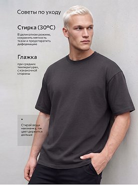 графит