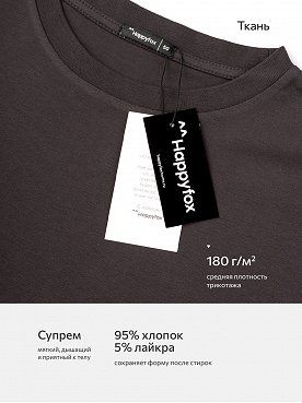 кофейный