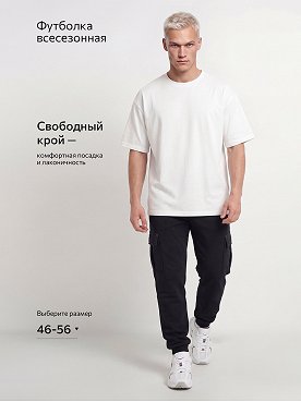 молочный