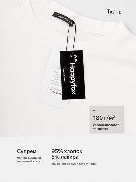 молочный