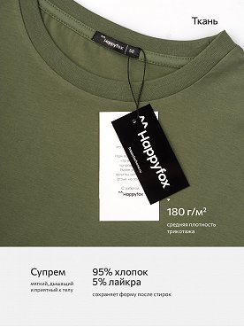 хаки