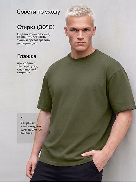 хаки