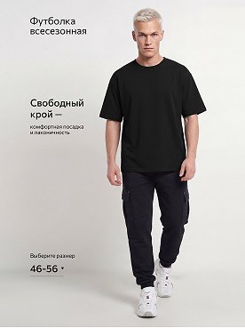черный