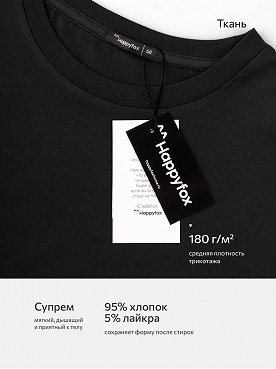 черный