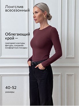 винный
