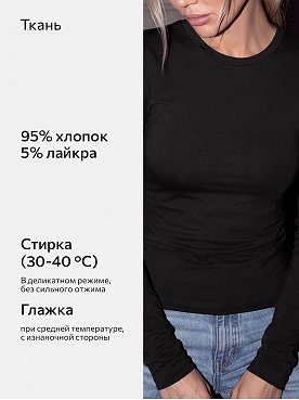 черный