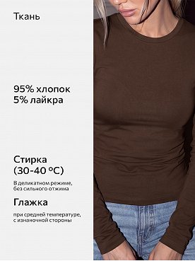 шоколад