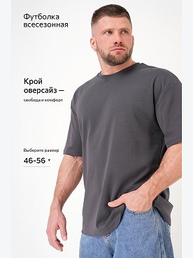 графит
