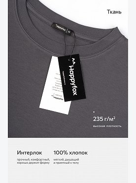 графит