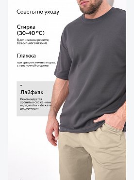 графит