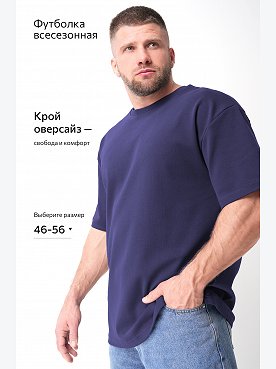 джинс