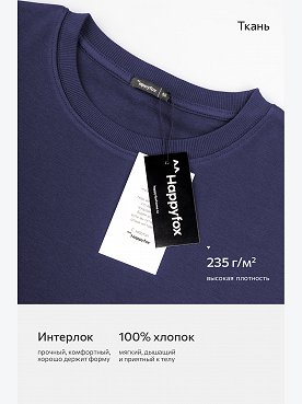 джинс