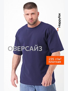 Мужская футболка из интерлока Happyfox