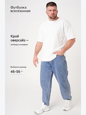 молочный