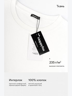 молочный