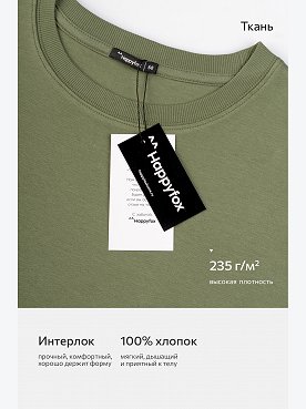 хаки