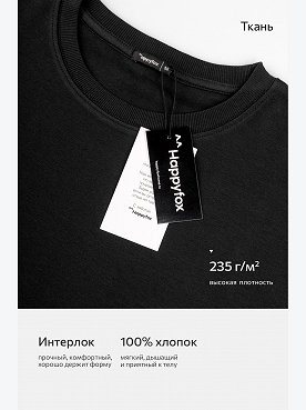 черный