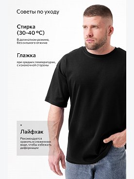 черный