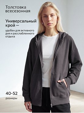 графит